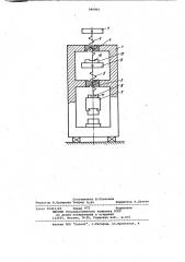Вертикальный винтовой пресс (патент 986801)
