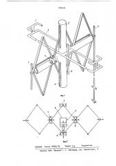 Устройство для гальвано-химическойобработки печатных плат (патент 798196)