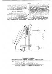 Система гелиотеплоснабжения (патент 781508)