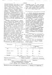 Способ переработки высококремнистых железосодержащих бокситов (патент 1426449)