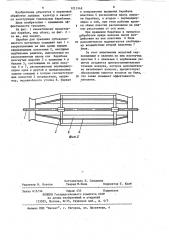 Барабан для трепания лубоволокнистого материала (патент 1211348)