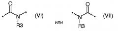 Новые алкилирующие средства (патент 2632206)