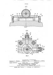 Головка электродообмазочного пресса (патент 893482)