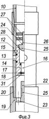 Устройство для обработки пластов в скважине (патент 2509872)