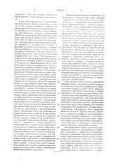 Способ изостатического прессования фасонных изделий из порошков (патент 1759551)