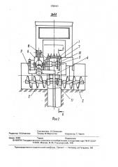 Невесное рабочее оборудование землеройной машины (патент 1700161)