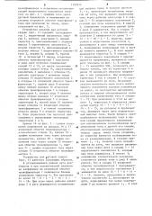 Устройство питания для дуговой сварки (патент 1107974)