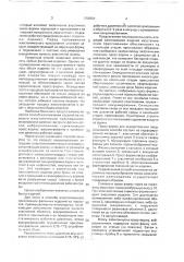 Способ изостатического прессования фасонных изделий из порошков (патент 1759551)