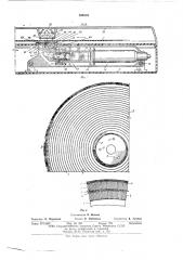 Устройство для воспроизведения с дискового носителя оптической записи (патент 504519)