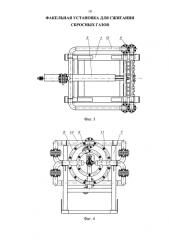 Факельная установка для сжигания сбросных газов (патент 2592294)