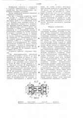 Устройство для предохранительного торможения подъемной установки со шкивами трения (патент 1310320)