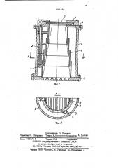 Гильза для пескострельных головок (патент 950482)
