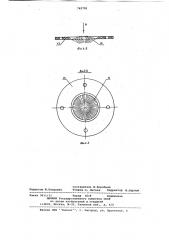 Устройство для создания пылевоздушной взвеси (патент 742781)