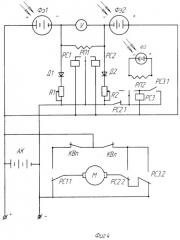 Солнечная электростанция (патент 2280918)