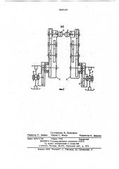 Ходовой механизм самоходных машин,имеющих раздельный привод (патент 968229)