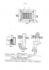 Опока для вакуумной формовки (патент 1431891)