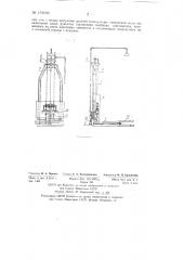 Душевое устройство (патент 131696)