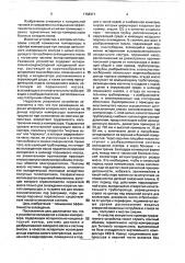 Устройство для охлаждения и смазки компрессора (патент 1758371)