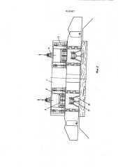 Устройство для обработки балластной призмы железнодорожного пути (патент 514927)