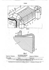 Устройство для гибки профилей (патент 1780895)