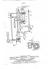 Способ производства гранулированного материала и установка для его осуществления (патент 779346)