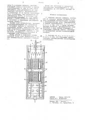 Колонна синтеза аммиака (патент 252305)