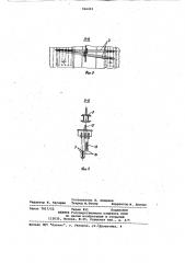 Паровой котел (патент 966403)