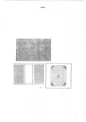 Способ получения фасадных поверхностей наружных стеновых панелей (патент 461912)