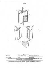 Способ градуировки скважинных приборов каротажа магнитной восприимчивости (патент 1772776)