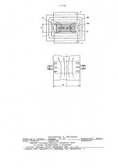 Трансформатор тока (патент 771738)