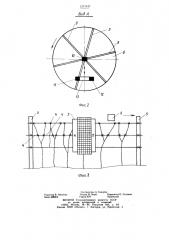 Рабочий орган машины для уборки ягод (патент 1271437)