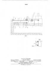 Устройство для перемещения судов в подходном канале шлюза (патент 537161)