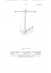 Вибрационный стенд (патент 100512)