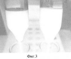 Способ определения фенола в водных средах (патент 2344417)