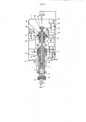 Шпиндельная бабка многооперационного станка (патент 933290)