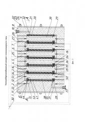 Электробаромембранный аппарат плоскокамерного типа (патент 2625668)