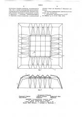 Пространственная конструкция (патент 658241)