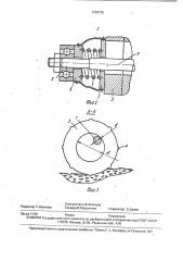 Способ изготовления изделий из строительных смесей (патент 1799735)
