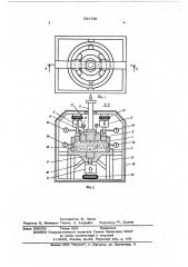 Прибор для определения физикомеханических свойств грунта (патент 591760)
