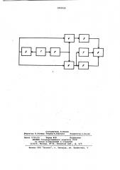 Способ управления прядильной машиной (патент 1002420)