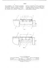 Грузовое судно (патент 291823)