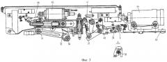 Авиационное пусковое устройство (патент 2272981)