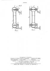 Пластмассовый обогреватель (патент 542482)
