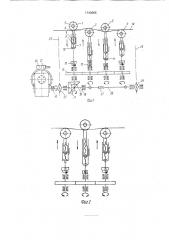 Устройство для рихтовки длинномерных гибких элементов (патент 1743666)