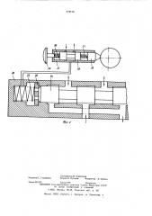 Гидравлическая система управления прессом (патент 579176)