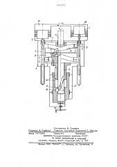 Объемный регулируемый насос (патент 641152)