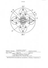 Магазинное устройство (патент 1255248)