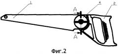 Ручная пила (патент 2264287)