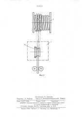 Тросоукладчик (патент 525618)