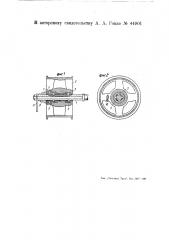 Намоточный барабан к станку для изготовления гибких валов (патент 44901)